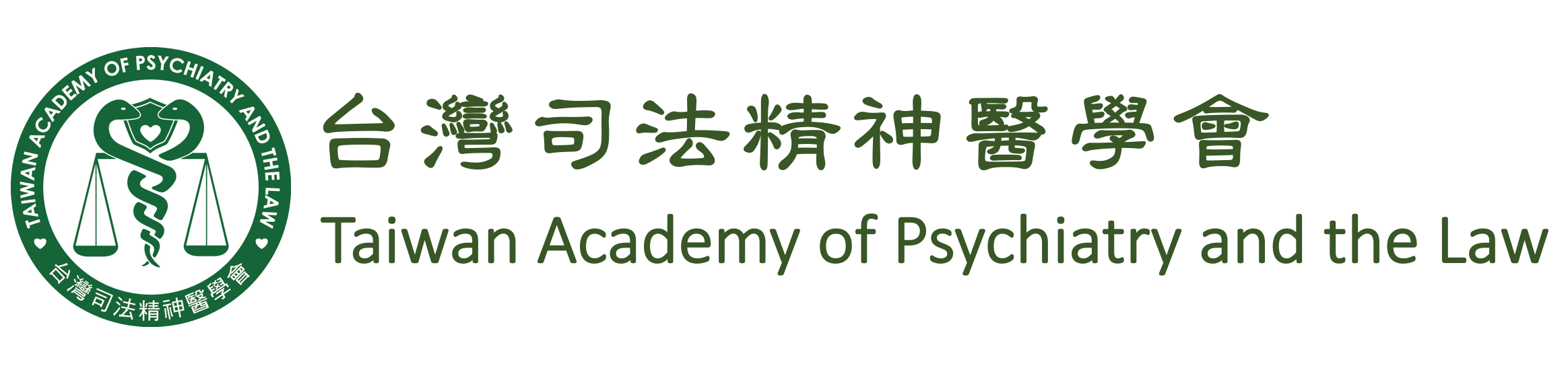 台灣司法精神醫學會官方網站